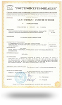 10_plastikovie_okna_sertificats