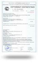 3_plastikovie_okna_sertificats