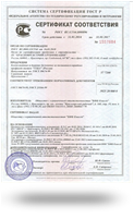 4_plastikovie_okna_sertificats