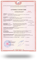 6_plastikovie_okna_sertificats