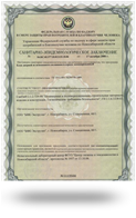 7_plastikovie_okna_sertificats